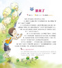 爸爸的声音 最好的胎教  教故事 胎教音乐 孕产育儿 商品缩略图1