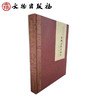 谁调清管度新声——丝绸之路音乐文物 商品缩略图2