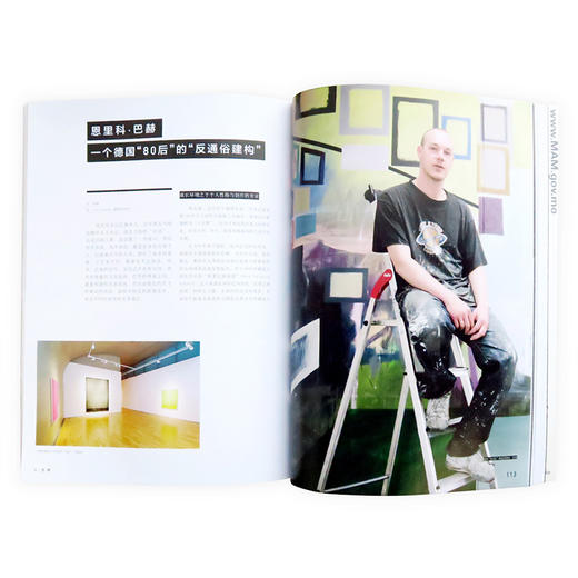 Hi艺术004：当代艺术市场九问 商品图2
