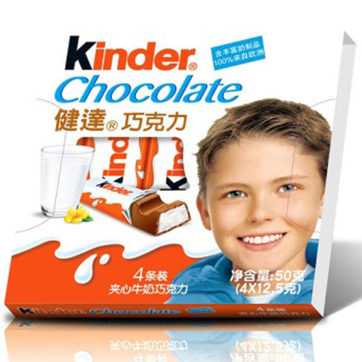 健达巧克力4条装50g/盒 商品图0