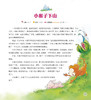 爸爸的声音 最好的胎教  教故事 胎教音乐 孕产育儿 商品缩略图2