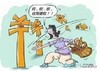 做窗帘生意，你懂得拒绝赊账吗？ 商品缩略图0