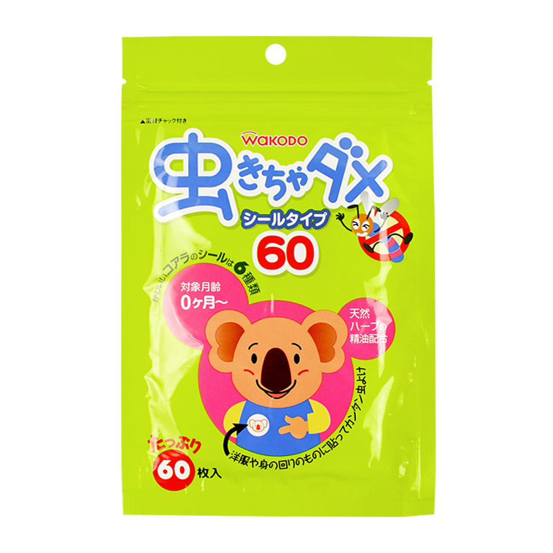 【海外直邮】和光堂 驱蚊贴婴幼儿童孕妇天然防蚊贴 60枚