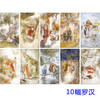 白描底稿-工笔罗汉及仕女-纪淑文-JA00 商品缩略图0