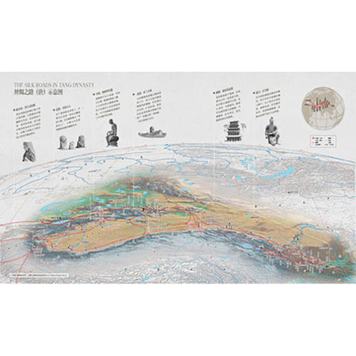 《丝绸之路》58位摄影师 1957—2017 丝路变迁 商品图1
