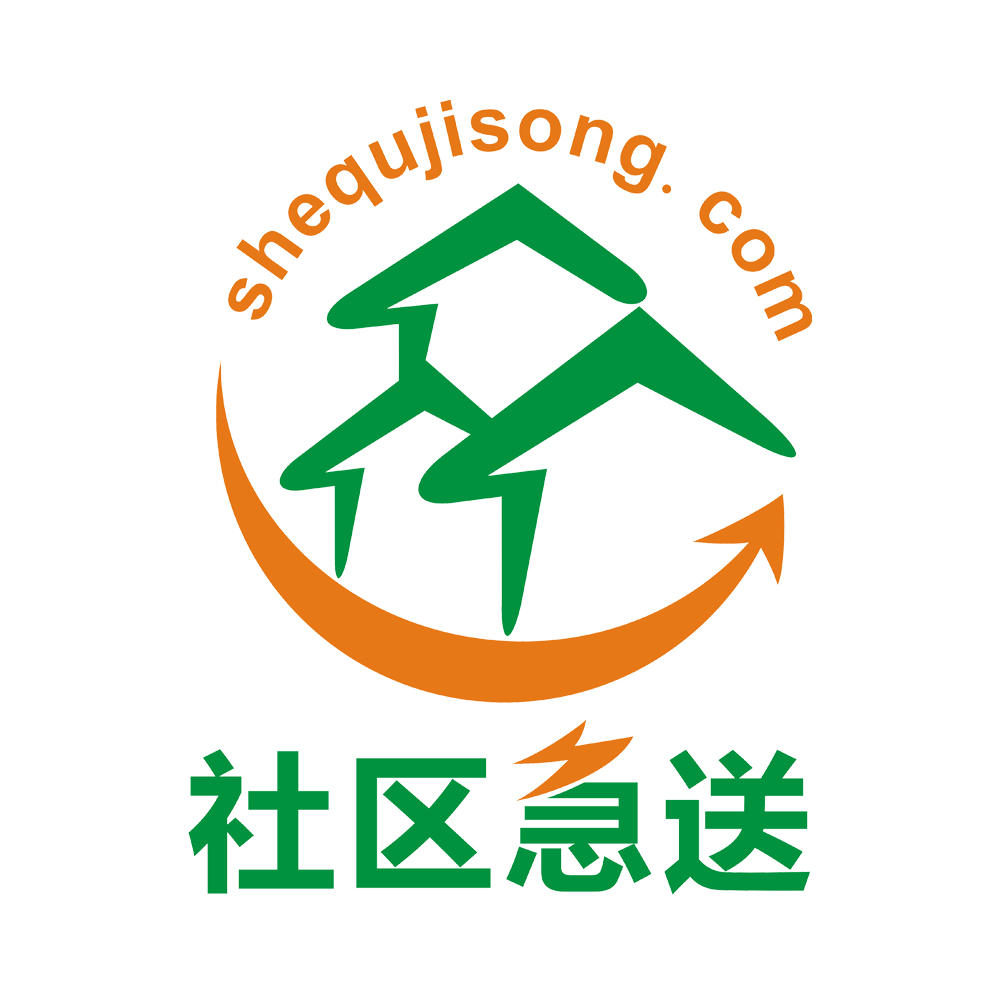 社区急送便利店200511