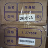喷码师户外车身贴白胶 商品缩略图3
