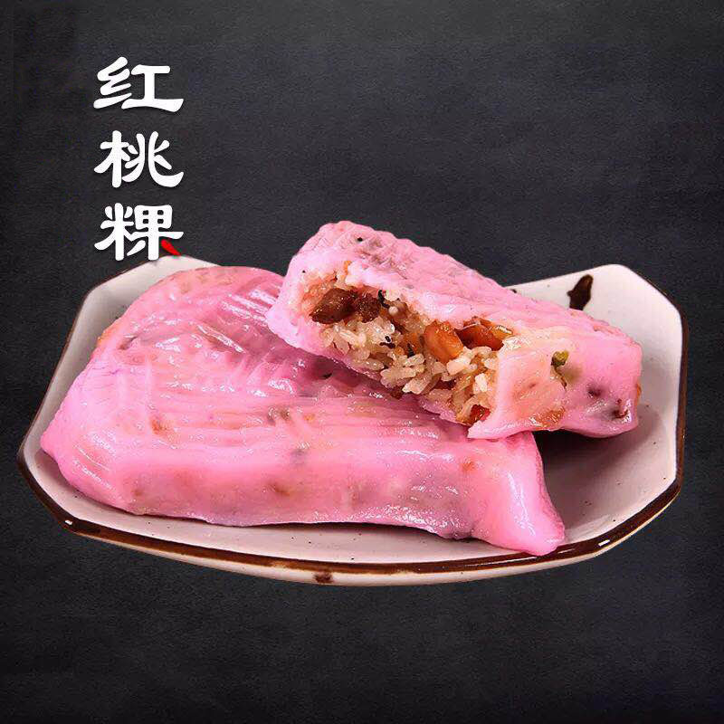 红桃粿