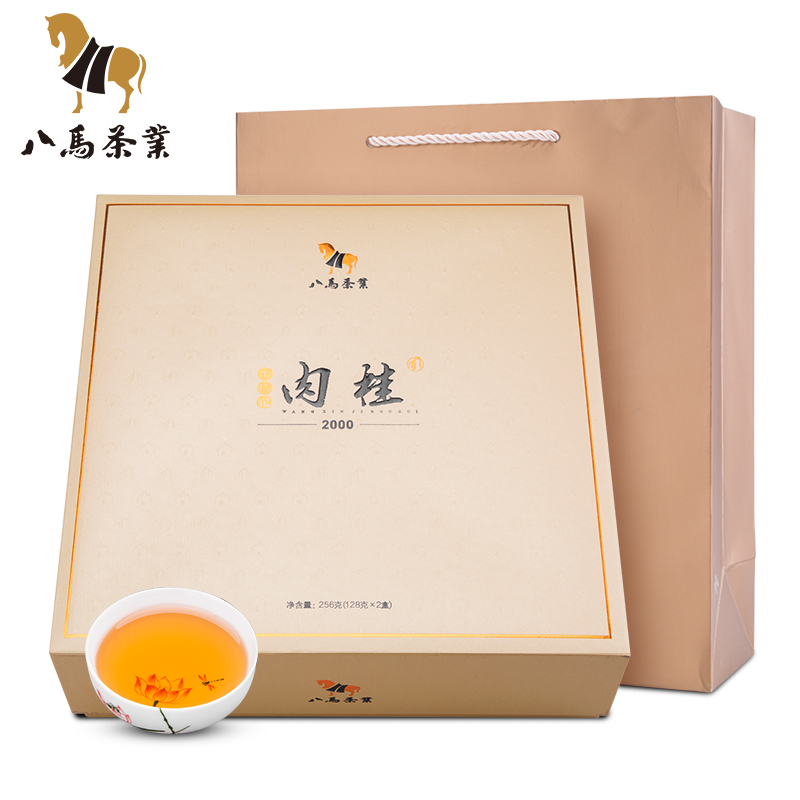 八马茶业|武夷岩茶肉桂2000茶叶·王信记礼盒乌龙茶.256g/盒