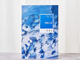 7.那些琐碎的真实