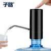 桶装水抽水器电动压水器饮水机 商品缩略图1