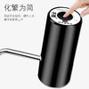 桶装水抽水器电动压水器饮水机 商品缩略图3