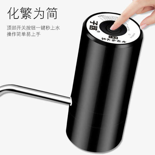桶装水抽水器电动压水器饮水机 商品图3