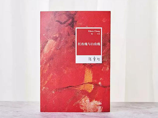 12.“红玫瑰”王娇蕊的爱情终结 商品图0