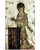 敦煌莫高窟第401窟 供养菩萨（初唐） 商品缩略图0