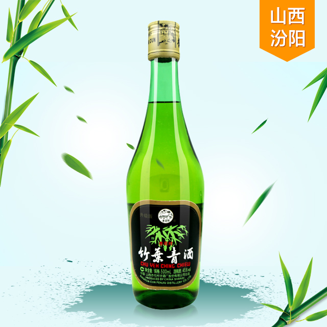 45°竹叶青酒500ml