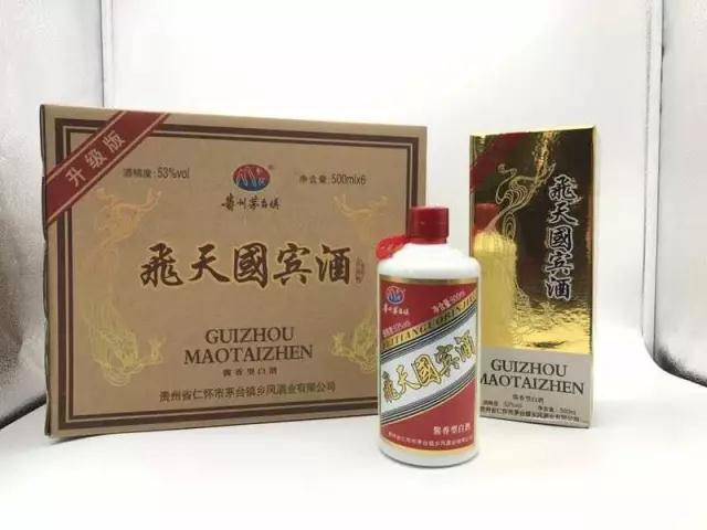 贵州茅台镇飞天国宾酒(500ml/每瓶×6瓶装)