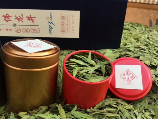 （永久下架）定制版 大佛龙井 礼盒装 商品图1