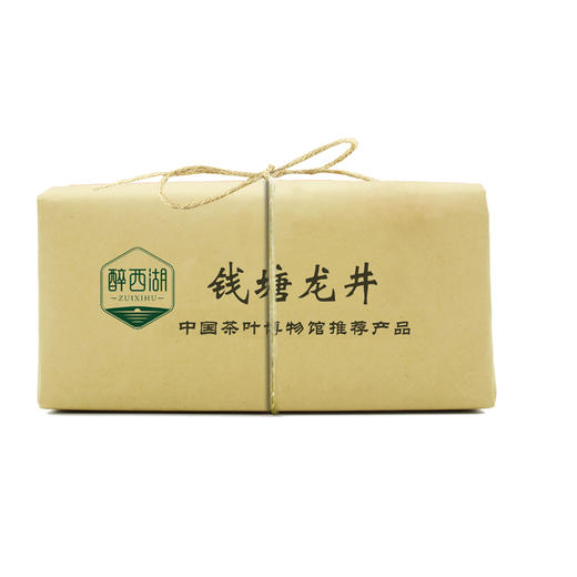 2018年新茶钱塘龙井一级（牛皮纸包） 商品图0