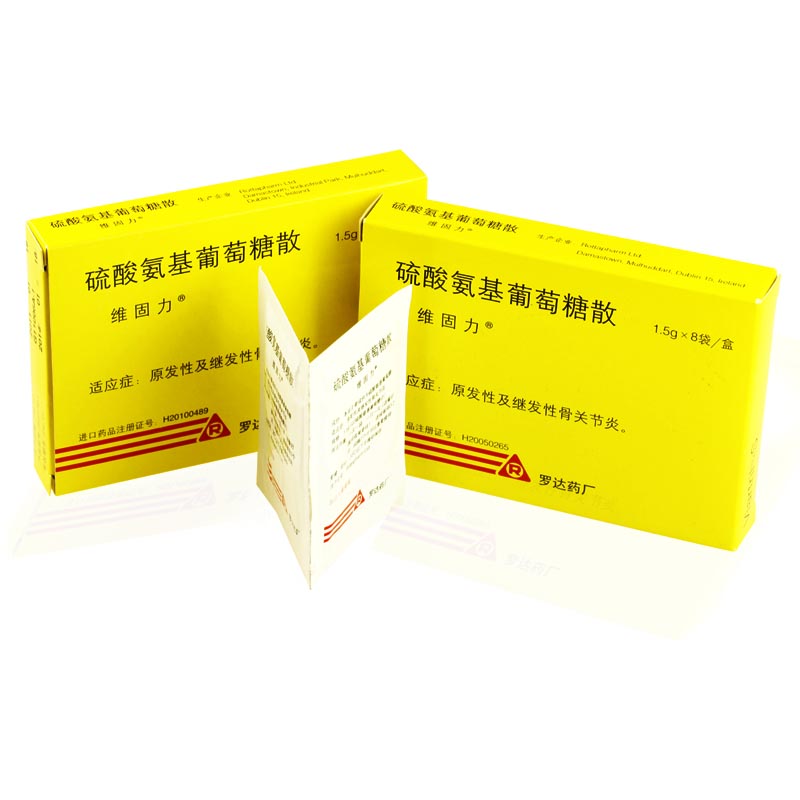 维固力 硫酸氨基葡萄糖胶囊