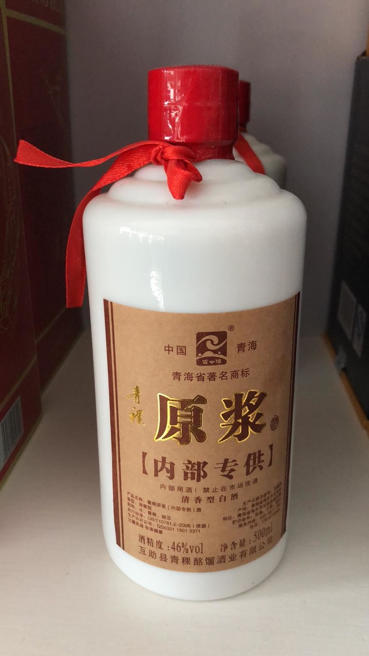 雪中缘青海原浆内部专供酒500ml