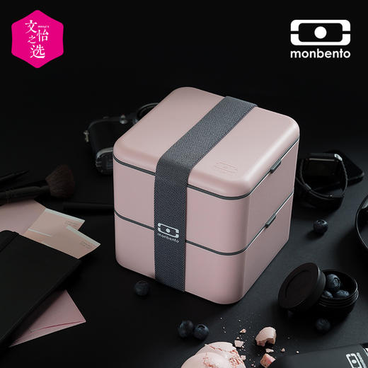 【文怡之选】法国 Monbento 正方形双层饭盒 可微波 便当盒 可加热 可冷藏 多色可选 商品图0