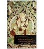 敦煌莫高窟第158窟 天请问经变（中唐） 商品缩略图0