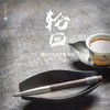 轮回转轮笔 商品缩略图0