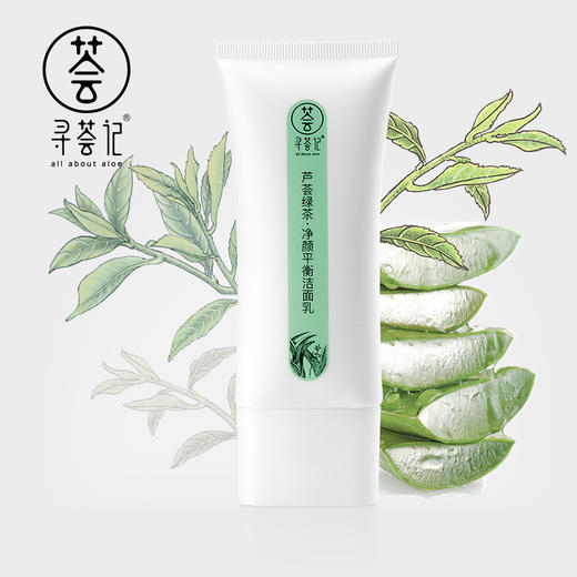 寻荟记 芦荟绿茶净颜平衡洁面乳100g清爽温和不紧绷 商品图0