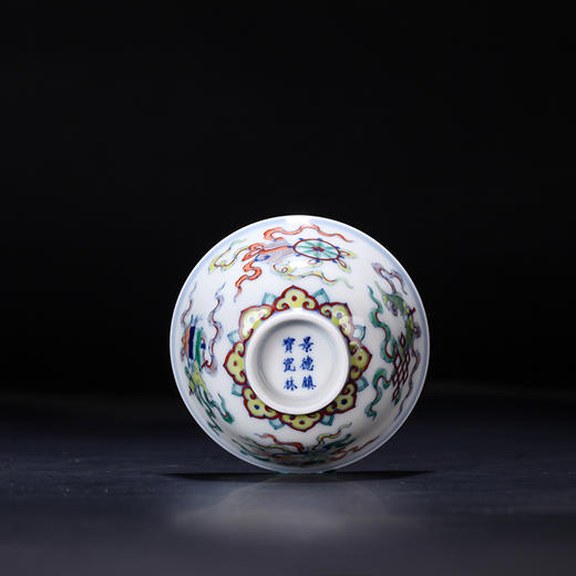 宝瓷林青花斗彩内海水八宝纹杯 商品图5