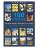 全球经典坐标-100知性博物馆(平) 商品缩略图0