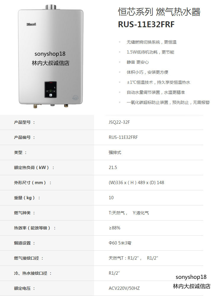 ںоϵrus-16e32frff