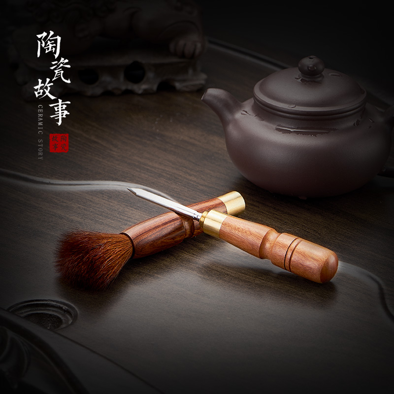 两用茶刀养壶笔