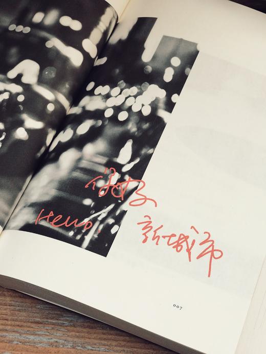 现货 只在此刻的拥抱 丁丁张2018 长篇小说 犀利 幽默 毒蛇 深情 文学 小说 果麦图书 商品图1