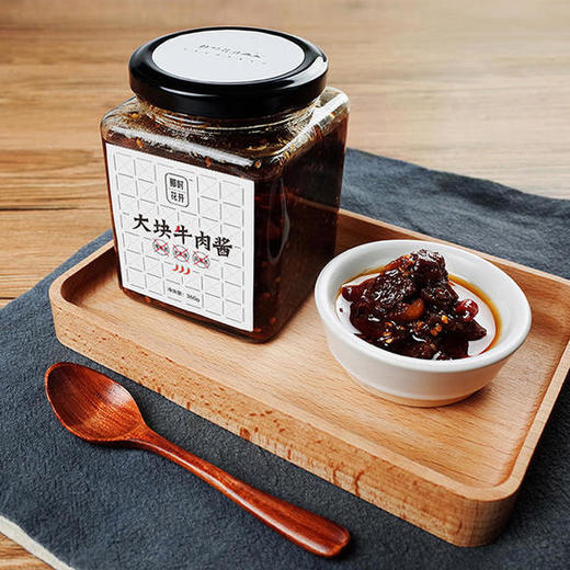 （永久下架）大块牛肉酱 &amp; 秘制蒜辣酱 商品图0