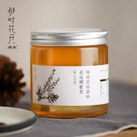 （永久下架）那时花开百花蜜 黄陂云雾山纯天然农家自产野山花蜜