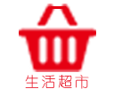 运费补差