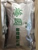 梅园破壁蜂花粉 商品缩略图0