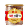 绿帝桂圆肉250g/罐 商品缩略图0