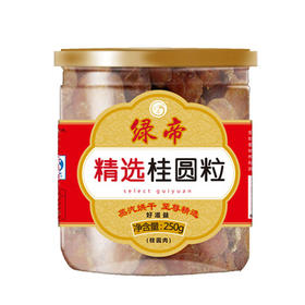 绿帝桂圆肉250g/罐