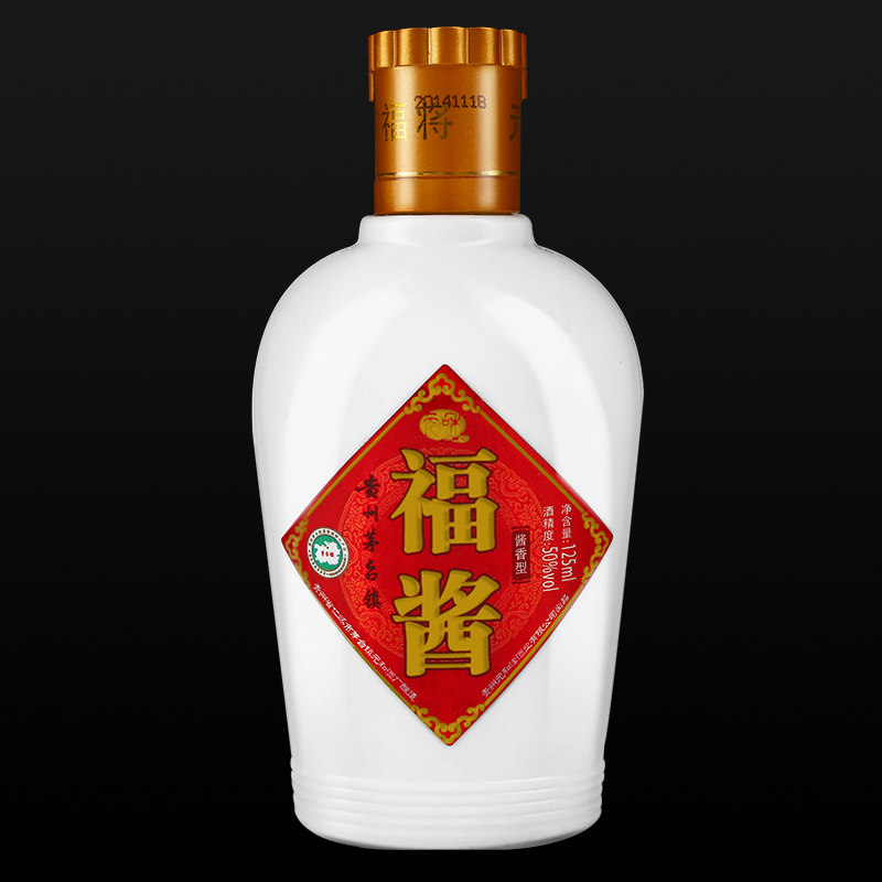 贵州酱香型纯粮白酒 元和福酱 125ml*4瓶(整件)