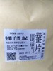 炒干姜片1斤七不小黄姜炒制 炒制炮制干姜片 原始点内热源‘七不’小黄姜干姜片1斤 商品缩略图4