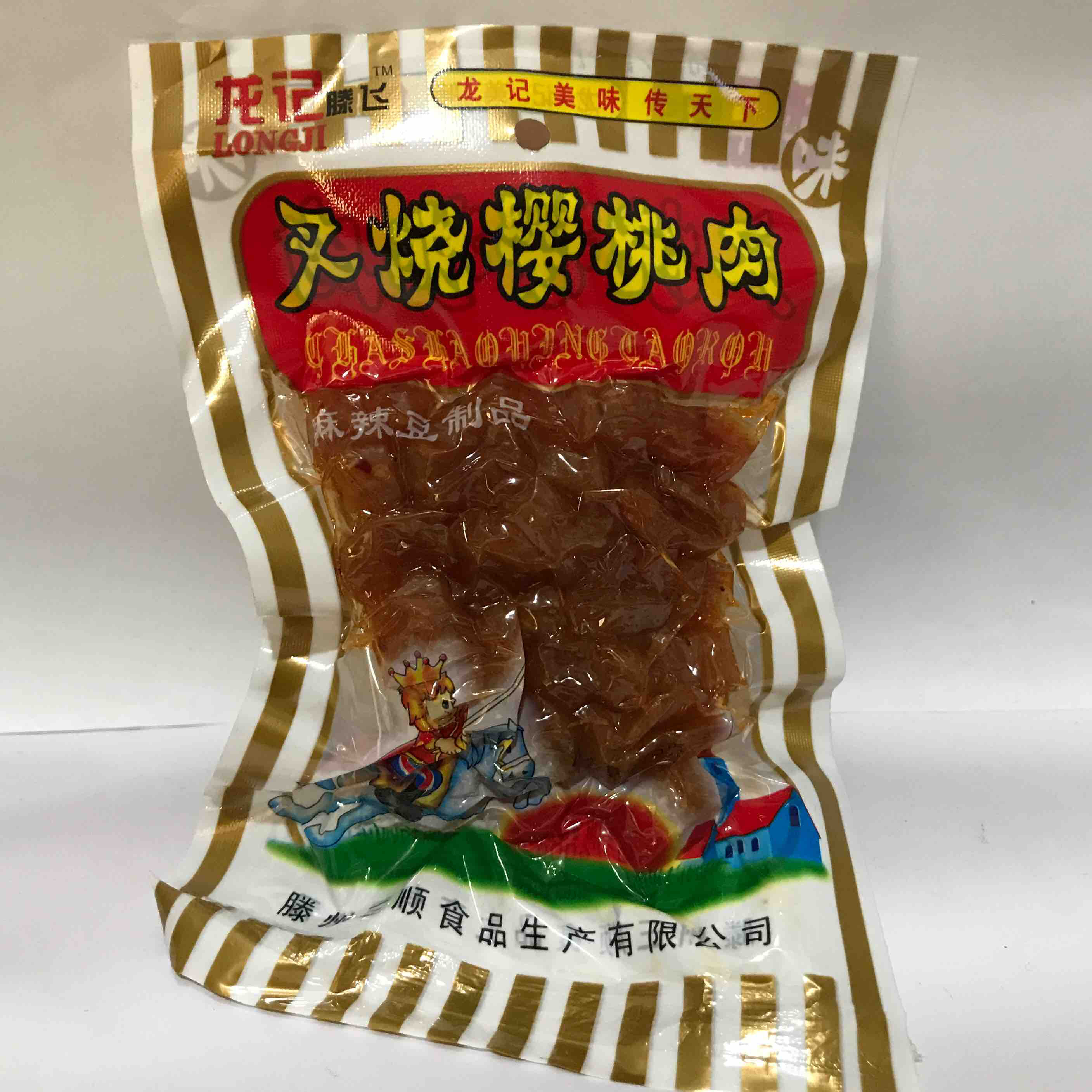 龙记叉烧樱桃肉