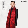 （永久下架）【祈福2018】万事利祈福彩真丝绒围巾 商品缩略图0