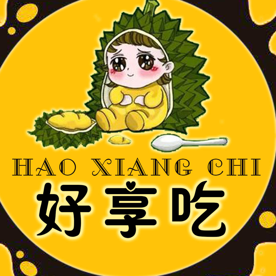 榴莲千层