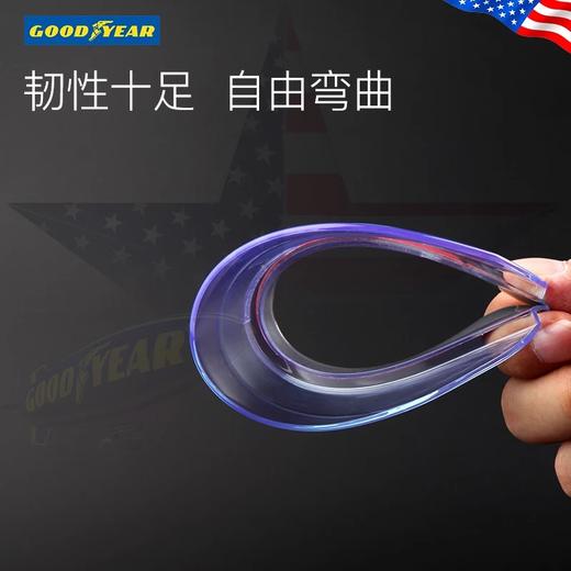 固特异 通用型雨眉后视镜挡雨器（一对） 商品图1