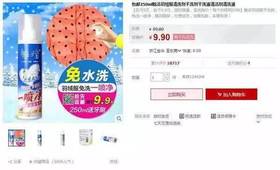 九块九包邮的赚钱方法是这样的，你意想不到