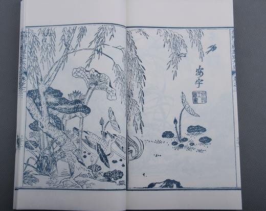 《明刊孤本画法大成》—蓝印编号大开本 商品图12