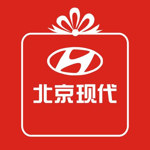 北京现代  预交 198   送 3980 豪礼 商品图0