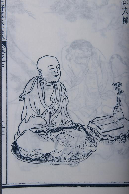 《明刊孤本画法大成》—蓝印编号大开本 商品图13